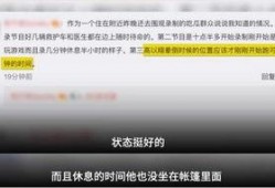 爆料任务视频在线观看,视频在线观看背后的精彩瞬间