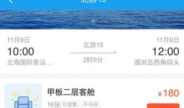 携程公司爆料出轨员工视频,员工出轨视频引发公司内部调查与舆论热议