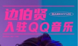 娱乐爆料封面图文怎么做,明星幕后故事大公开