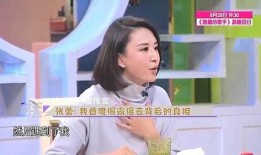 张蕾爆料杨帆了吗视频,视频爆料真相大白