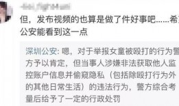 李晋晔爆料视频大全,揭秘娱乐圈幕后真相