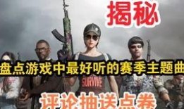pubgm最新爆料红宝石,绝地求生新版本核心亮点解析
