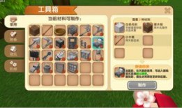 迷你世界新树木爆料视频