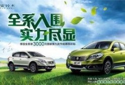 车城最新爆料信息大全,揭秘汽车行业最新动态与趋势