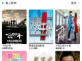 爱上视频在线观看,爱上视频，尽享在线观影新体验