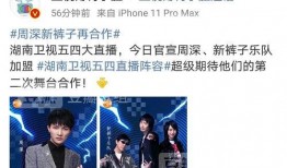 最新吃瓜网站爆料