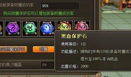 娱乐爆料系统,爆料系统背后的惊人真相