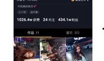 宝宝爆料抖音视频大全最新,萌娃搞笑瞬间大盘点