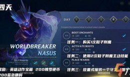 联盟手游最新箱子爆料,神秘宝藏等你开启！