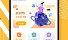 蛋仔爆料语音下载安装最新版,蛋仔爆料语音助你轻松下载安装最新版游戏