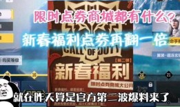 使命最新返场爆料视频在线观看,最新返场爆料视频揭秘，精彩内容抢先看！