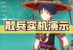 原神散兵pv爆料视频在哪看,原神散兵PV爆料视频观看指南