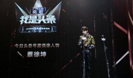罗志祥今日头条爆料,揭秘娱乐圈背后的惊人真相