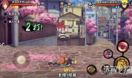 水门火影技能爆料视频,视频爆料揭示忍者世界新篇章