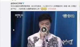 范冰冰八卦最新爆料视频,幕后真相大曝光！
