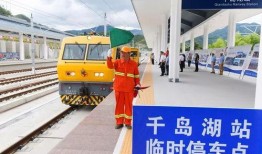 铁道最新爆料视频播放,揭秘视频背后的精彩瞬间