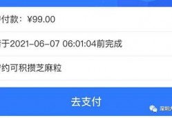 深圳邱先生最新爆料,揭秘事件背后惊人真相