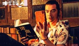 梁朝伟爆料李现视频全集,视频全集大揭秘