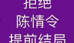 天涯爆料易经视频在线观看,天涯爆料视频带你领略古老智慧的精髓