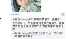 过气女演员爆料视频大全,过气女星爆料视频大汇总