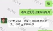 男明星独家爆料视频,独家爆料视频背后的惊人真相