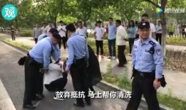 交警爆料打架视频播放,激烈打架视频引发网友热议