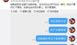 女友爆料渣男主播视频,女友爆料视频曝光惊人内幕