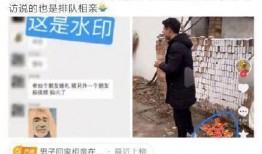 郑州相亲群渣男爆料视频,揭秘渣男真实面目，警惕婚恋陷阱