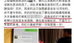 义乌热点爆料事件最新