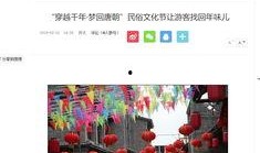 新年爆料热点新闻报道,热点新闻背后的惊人真相