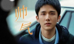 方帅被爆料视频,揭秘背后惊人真相