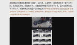 热点爆料咸阳打人视频播放,一幕惊心动魄的打人现场