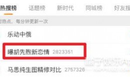 二宁最新爆料消息视频大全,揭秘娱乐圈幕后真相