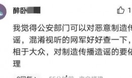 成都真实爆料事件最新情况,最新进展揭秘，真相逐渐浮出水面