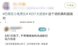 娱乐圈吃瓜爆料私人账号,揭秘明星幕后私生活