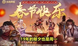 除夕皮肤爆料最新版