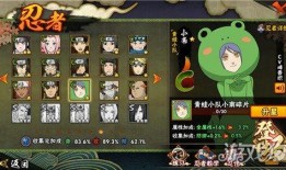 火影忍者最新爆料四月