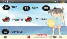 娱乐最佳爆料是什么软件,这款软件让你轻松掌握娱乐圈动态