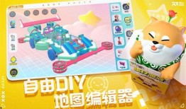 蛋仔派对17最新活动爆料,揭秘全新活动爆料，狂欢盛宴即将开启！