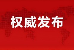 王佳怡最新爆料消息,揭秘娱乐圈惊人内幕