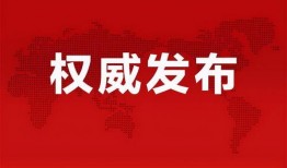 王佳怡最新爆料消息,揭秘娱乐圈惊人内幕