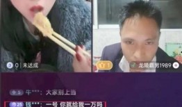 吃瓜网红被骗事件视频,揭秘网络诈骗背后的真相