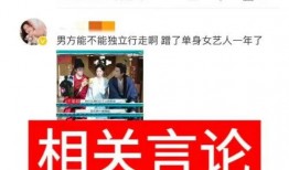 扒叔爆料张凌赫视频播放,张凌赫视频幕后真相，播放量惊人！