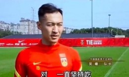 男足主持人爆料视频播放,一场足球与真相的较量
