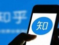热点视频爆料游戏推荐知乎,跟随知乎热议，探索最新游戏推荐