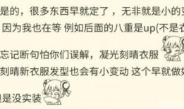 原神微博最新爆料消息,神秘角色登场，探索未知领域！