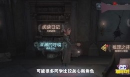 第五人格5月爆料视频,惊悚游戏新篇章，神秘角色与惊悚剧情提前揭晓