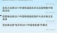 广电爆料新闻视频下载,新闻视频下载背后的真相
