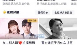 爱上视频在线观看,爱上视频，尽享在线观影新体验