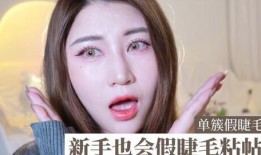 仿妆独家爆料怎么做的视频,视频制作全攻略